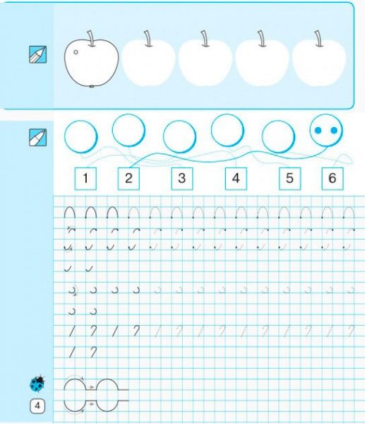 Книга Лилия Сухарева «Математические прописи 1 кл.» 978-617-092-712-5