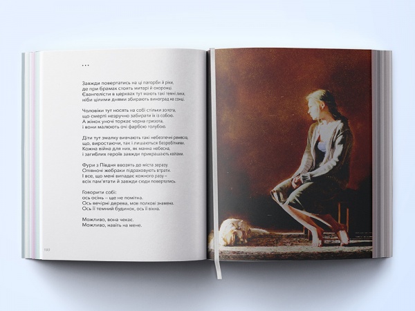 Книга «Галерея чуття. Частина 1» 9786177537358