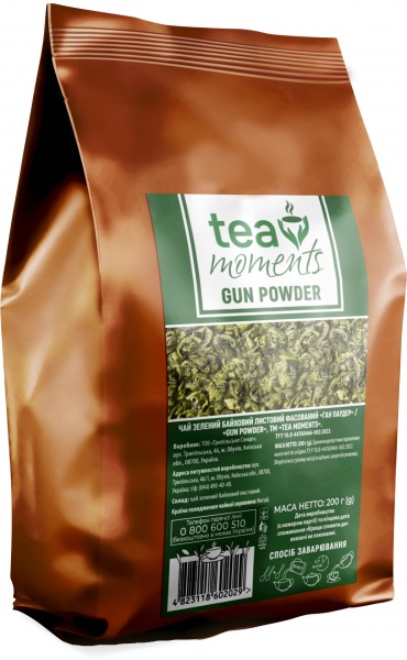 Чай зелений Tea Moments Gun Powder 200 г 