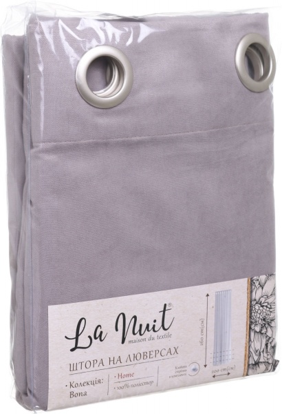 Штора BONA 200х260 cеро-голубой La Nuit