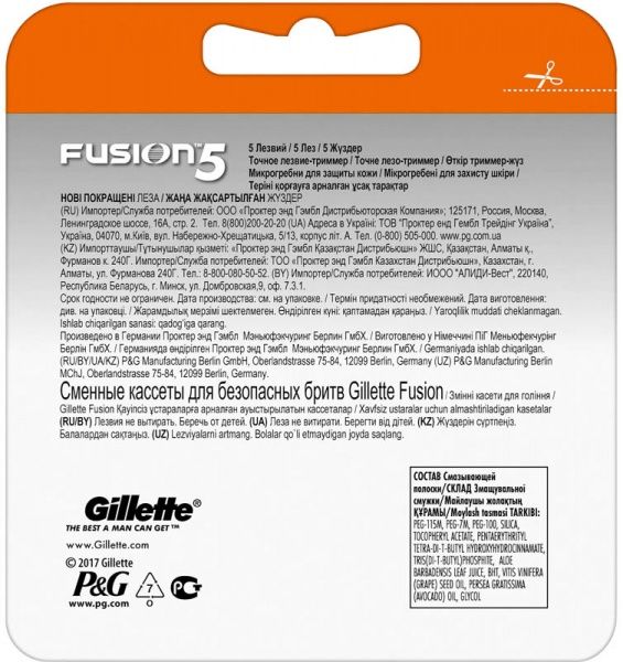 Сменный картридж Gillette Fusion 5 2 шт.