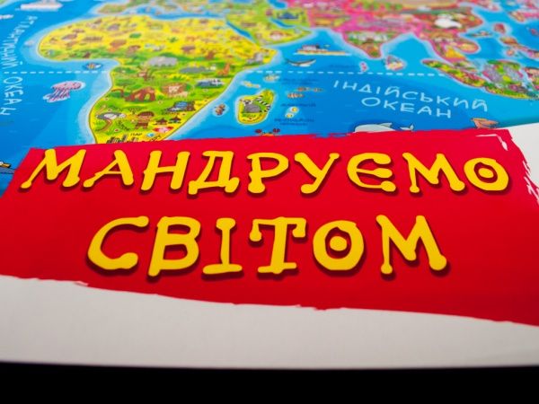 Карта-пазл Зірка магнітна Мандруємо Світом 75437