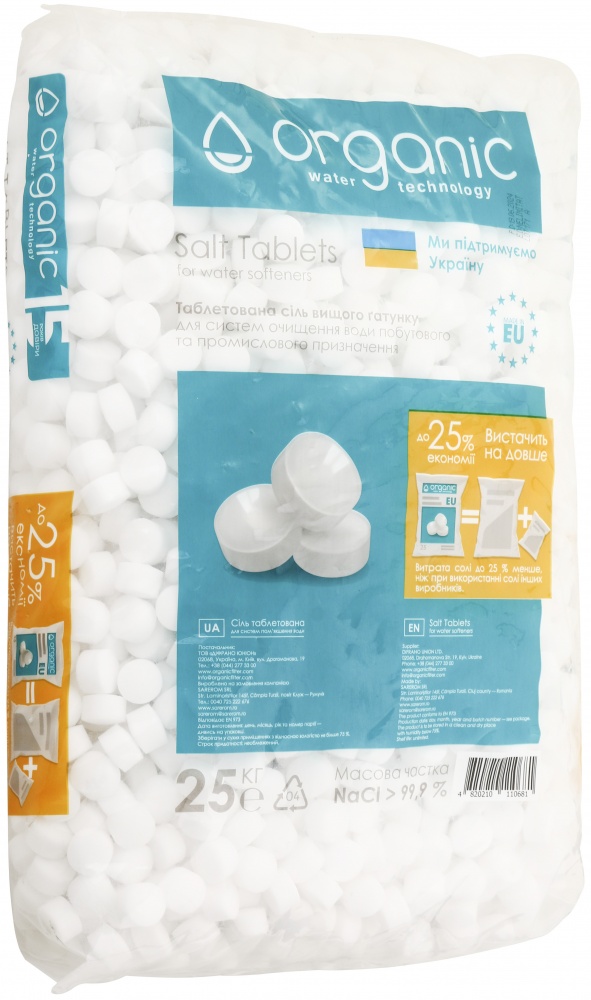 Соль таблетированная Соль таблетированная (NaCl 99,9%) Organic 25 кг