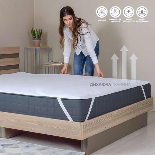 Наматрасник IDEIA Aqua Stop 160x200 см 