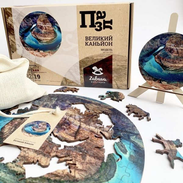 Пазл дерев'яний Великий каньйон 300х300 мм ZABAVA 