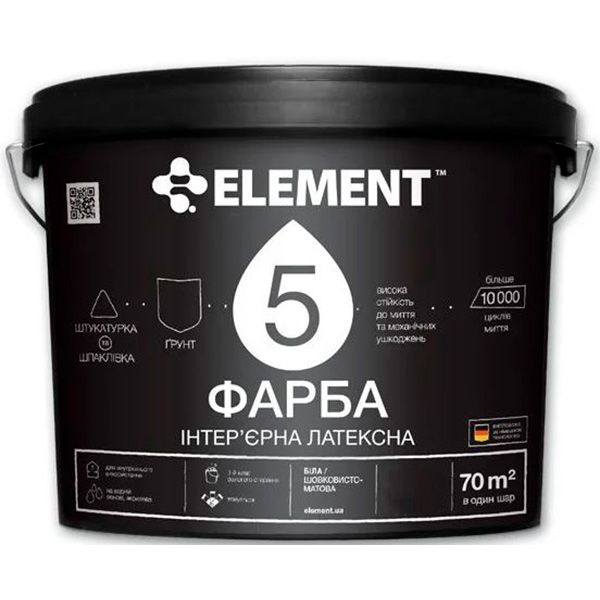 Фарба латексна водоемульсійна Element 5 шовковистий мат 2,35л 
