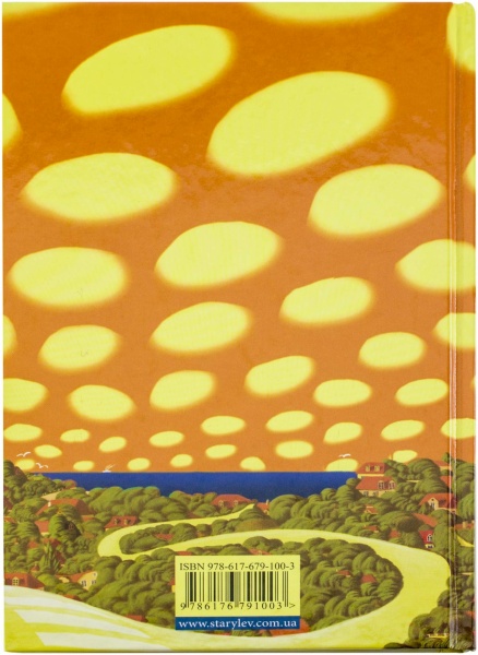 Книга Джереми Стронг «Канікули з близнятами» 978-617-679-100-3