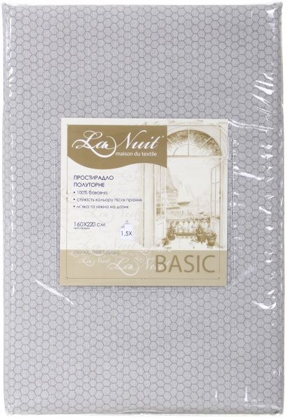 Простирадло Соти 160x220 см коричневий La Nuit 