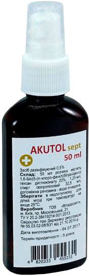 Средство Akutol sept 50 мл