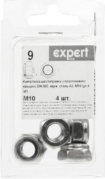 Контргайка шестигранна нержавіюча сталь М10 4 шт Expert Fix