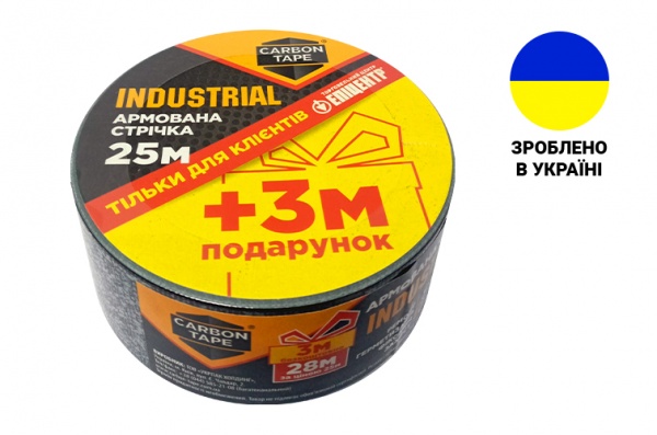 Армована стрічка CARBON TAPE Industrial 25 м + 3 м в подарунок 48 мм 0,24 мм чорний