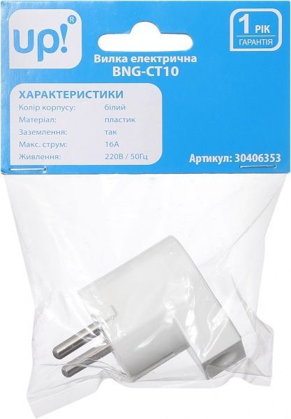 Вилка электрическая угловая UP! (Underprice) CT10 с заземлением 220В 16А IP20 белый