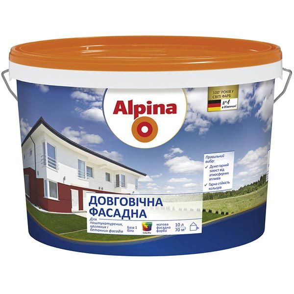 Краска Alpina Довговечная фасадная B1 белый 10л