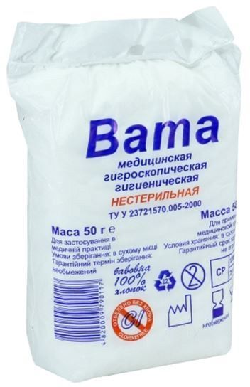 Вата медицинская нестерильная 50 г (зиг-заг)