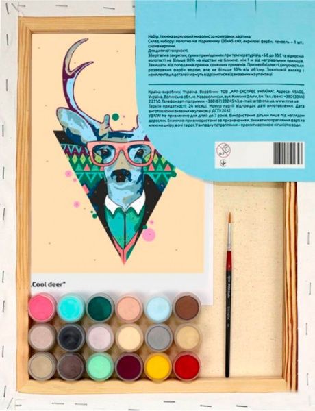 Картина по номерам Cool deer Rosa Start 