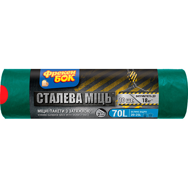 Мешки для мусора с затяжками Фрекен Бок суперкрепкие 70 л 10 шт. (4823071627886)