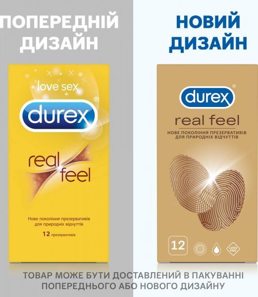 Презервативы Durex Real Feel 12 шт.