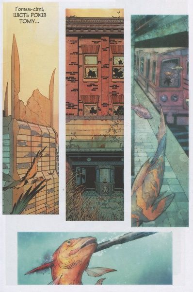 Книга Скотт Снайдер «Бетмен. Книга 4. Нульовий рік — Таємне місто» 978-966-917-350-8