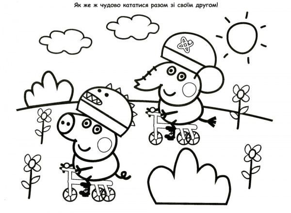 Альбом Peppa Pig 120455 Перо