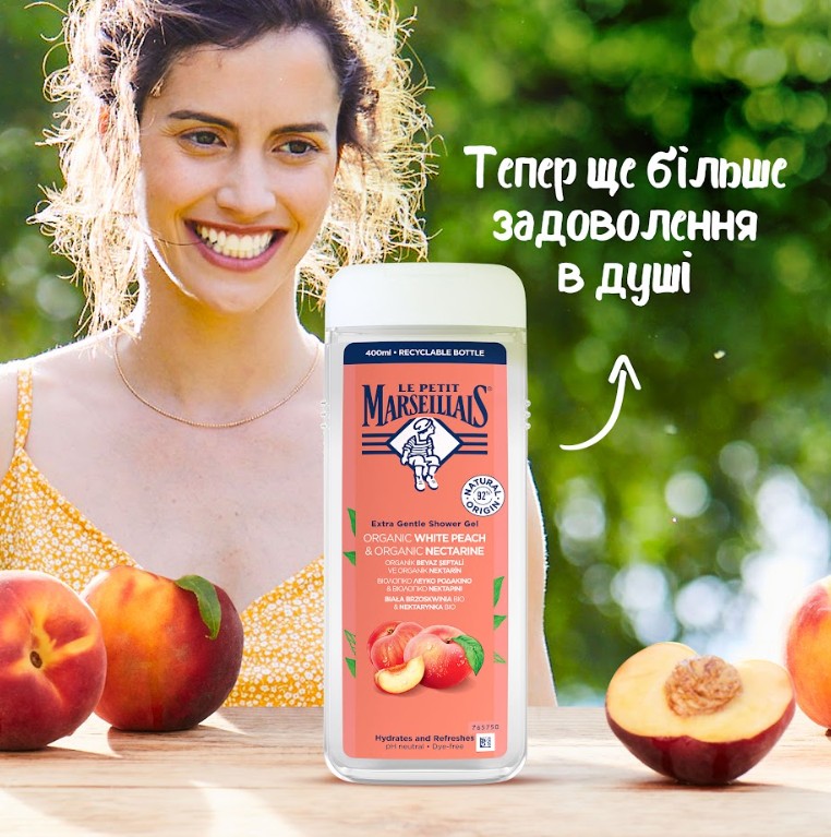 Гель для душа Le Petit Marseillais БИО Белый персик и нектарин 400 мл