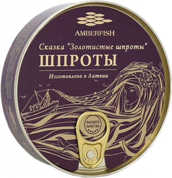Шпроты в масле Amberfish 160 г