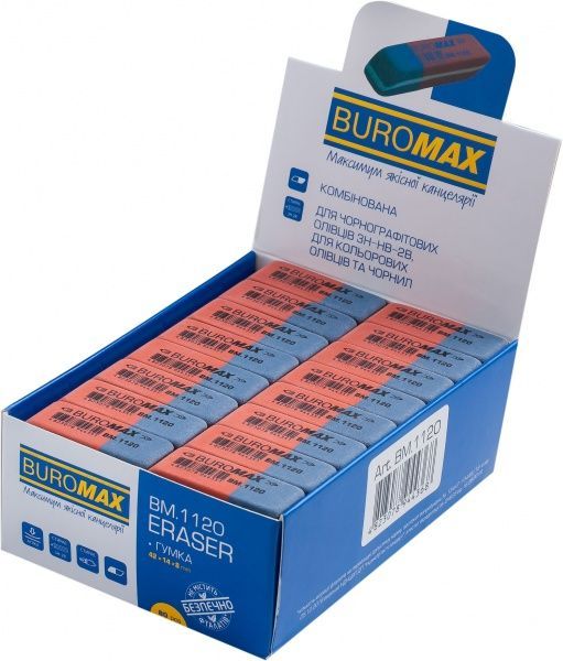 Ластик BM.1120 Buromax