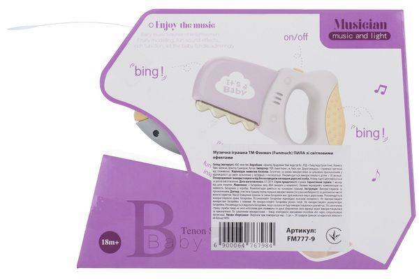 Іграшка музична Funmuch Пила FM777-9