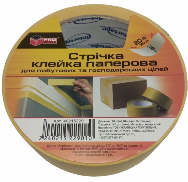 Лента малярная PROзапас желтая 36 мм x 20 м