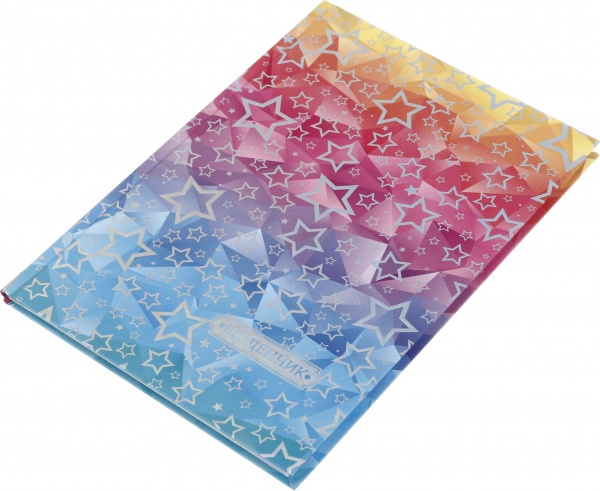 Щоденник 659 7БЦ матова ламінація 165х240 мм 40 аркушів Mandarin