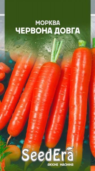 Семена Seedera морковь Красная длинная 2г