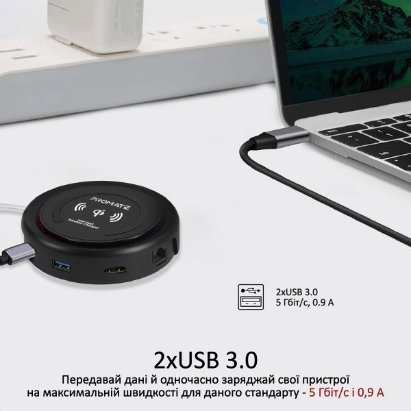 USB-хаб Promate CenterHub USB-C PD/10W Wireless Charger/HDMI/2xUSB 3.0/USB-C 3.1/RJ45 Black