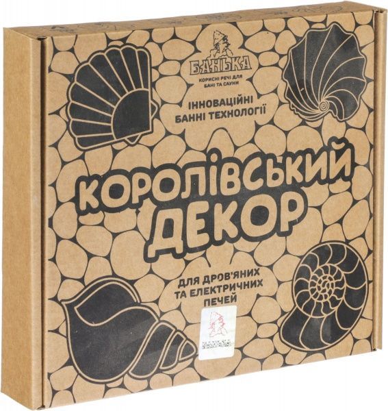 Декоративный элемент Наш шлях Первый дар Посейдона