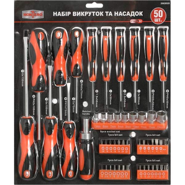Набор отверток и насадок Montero MN-14808 50 предметов