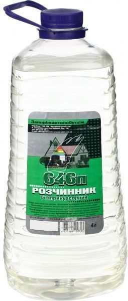 Растворитель 646 П Запорожавтобытхим 4 л