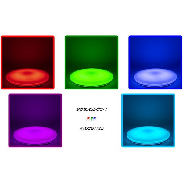 Світильник світлодіодний Hopfen з пультом ДК 74 Вт білий 3000-6000 К SATURN 74R 74W RGB 