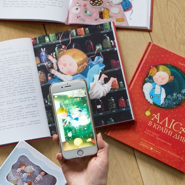 Книга Льюис Кэрролл «Аліса в Країні Див» 978-966-97752-0-7