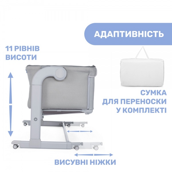 Колиска Chicco 3 в 1 Next2Me Forever 79650.19