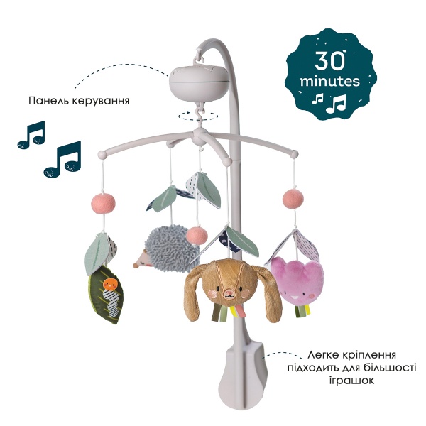 Мобиль Taf Toys коллекции Садик в городе – Природа 13055