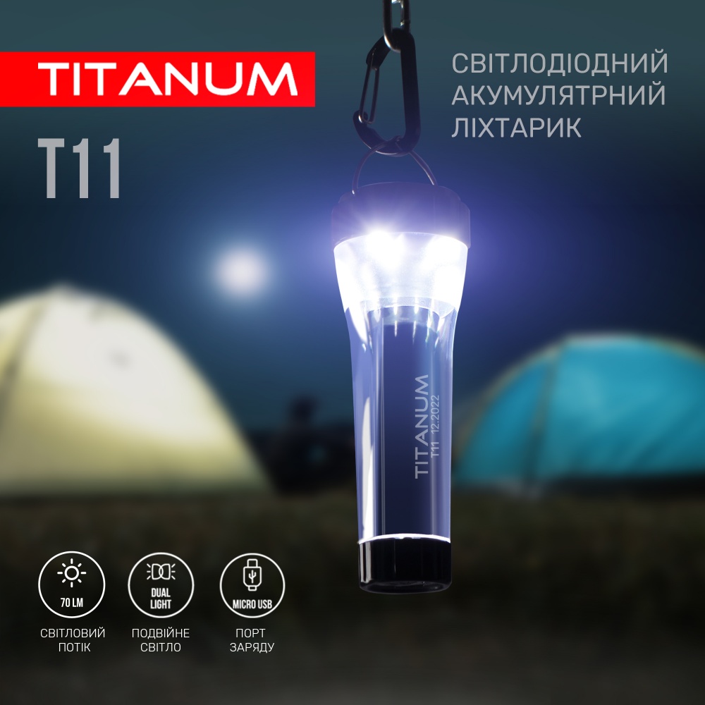 Светодиодный фонарик TITANUM TLF-T11