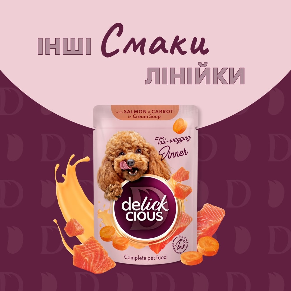 Корм вологий DELICKCIOUS «Смужки з індичкою та сиром в крем-супі».