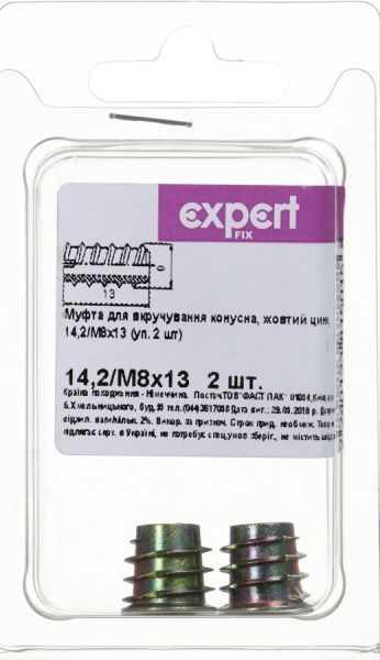 Мебельная муфта 14,2/М8x13 мм 2 шт.