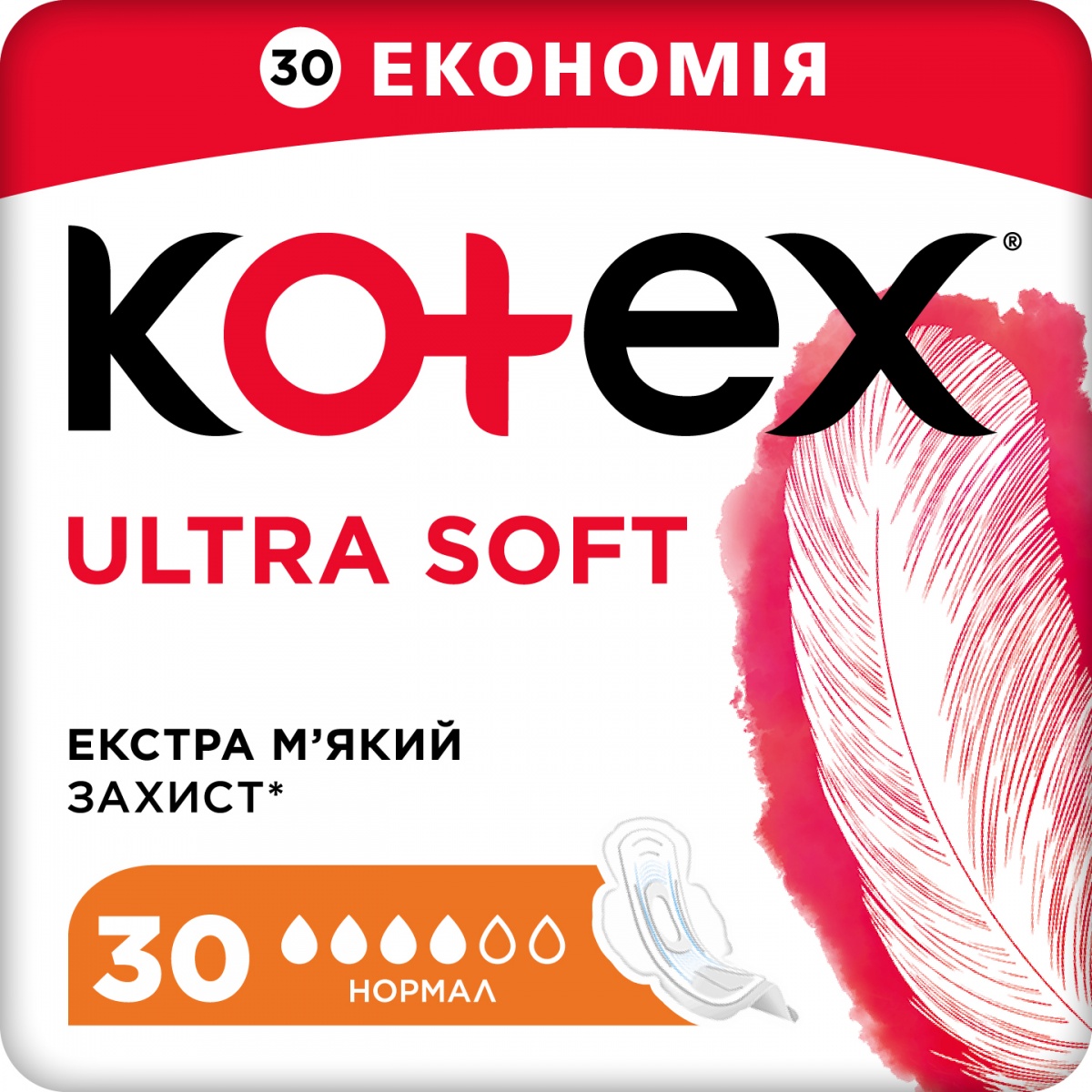 Прокладки гігієнічні Kotex Ultra Soft Normal 30 шт. — фото 1