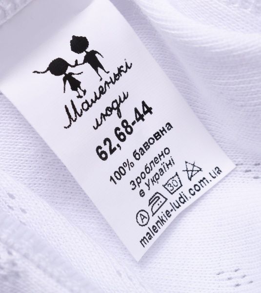 Комбинезон Маленькие люди 1068-123 р.56-62 белый с принтом 