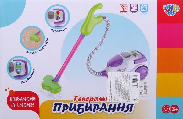 Ігровий набір Mini Appliance 6996A ODT109874
