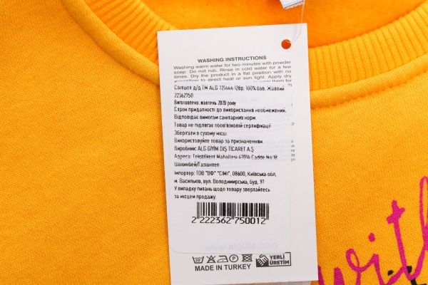 Свитшот ALG р.110 желтый 721444 