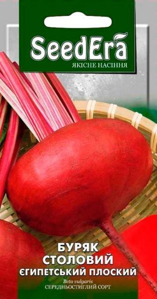 Насіння Seedera буряк столовий Єгипетський плоский 3г