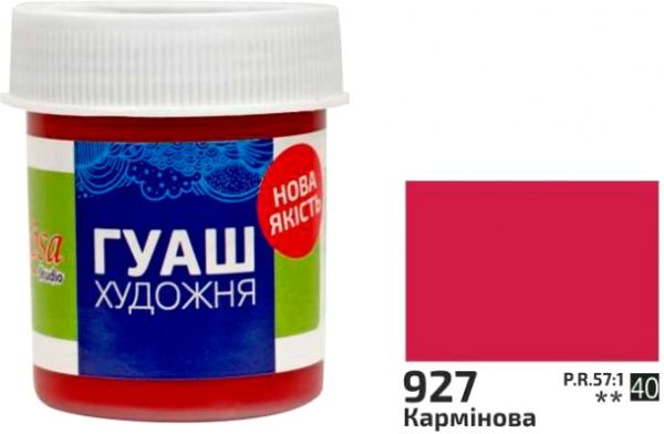 Фарба гуашева кармінова 40 мл 323927 Rosa Studio
