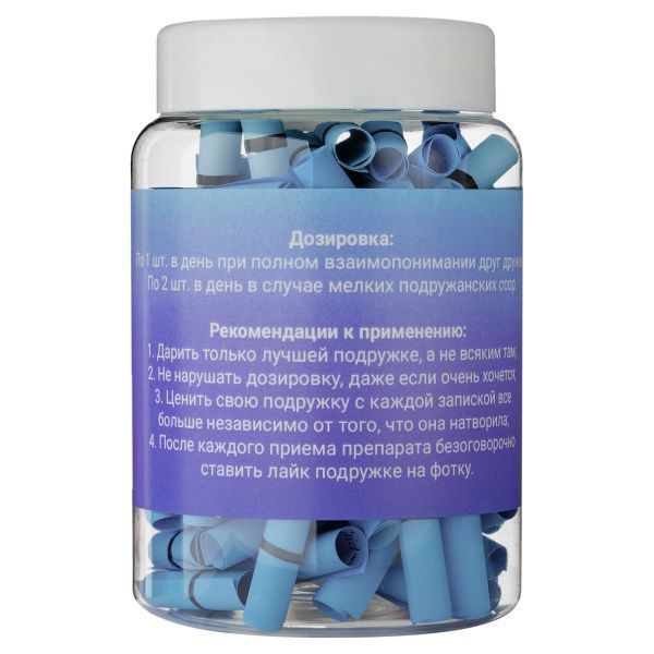 Баночка з записками Bene Banka Для подруги (рос.) BB05RU