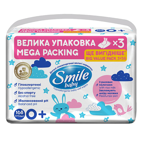 Дитячі вологі серветки Smile Baby зрисовиммолочком 3 x 56 шт.