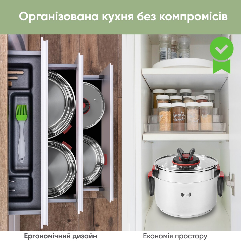 Набор посуды Krauff Genius Master 6 предметов 26-303-014